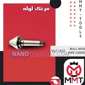 BULL NOSE PIPE CENTER BULL NOSE PIPE CENTER